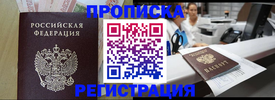 регистрация для школы в Смоленской области